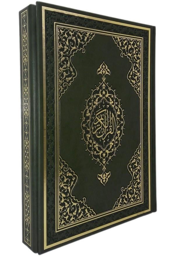 Kur'An-I Kerim (Bilgisayar Hatli-Rahle Boy)Kur'An-I Kerim (Bilgisayar Hatli-Rahle Boy) - Kirtasiyem.netKuran-I Kerim