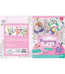 Lino Funny Faces Stickerlı Boyama Kitabı Deniz Kızı8.Sınıf