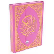 Orta Boy Kuran-ı Kerim Pembe Haktan Yayınları H-10 - Haktan Yayınları8.Sınıf