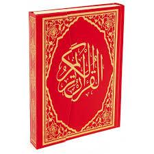 Rahle Boy Kuran-ı Kerim Kırmızı Haktan Yayınları - Haktan Yayınları8.Sınıf