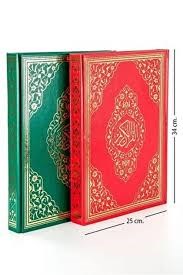Seda Kod:015 Cami Boy K.Kerim (Kare Kod Ve Kabe Baskı) Kuran-I Kerim