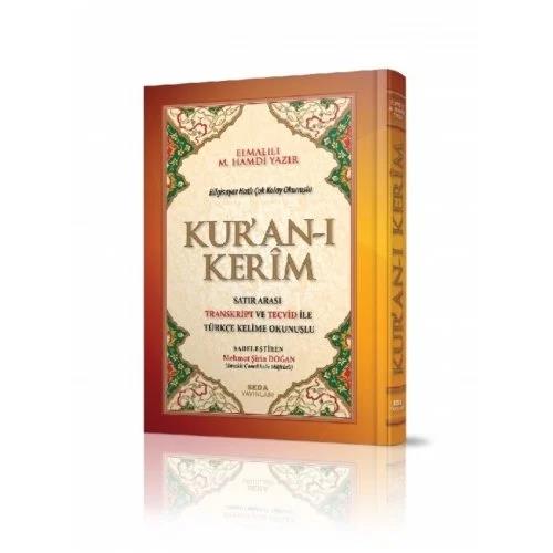 Seda Kod:162 Rahle Boy Kelime Okunuşlu (4 Renk) /SedaSeda Kod:162 Rahle Boy Kelime Okunuşlu (4 Renk) /Seda - Kirtasiyem.netDua Kitabı