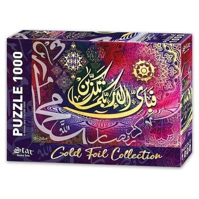 Star 1000 Parça Puzzle Rahman Suresi, 51. Ayet 1101230Ataşlar Ve Kıskaçlar