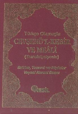 Türkçe OkunuşluTürkçe Okunuşlu - Kirtasiyem.netKuran-I Kerim