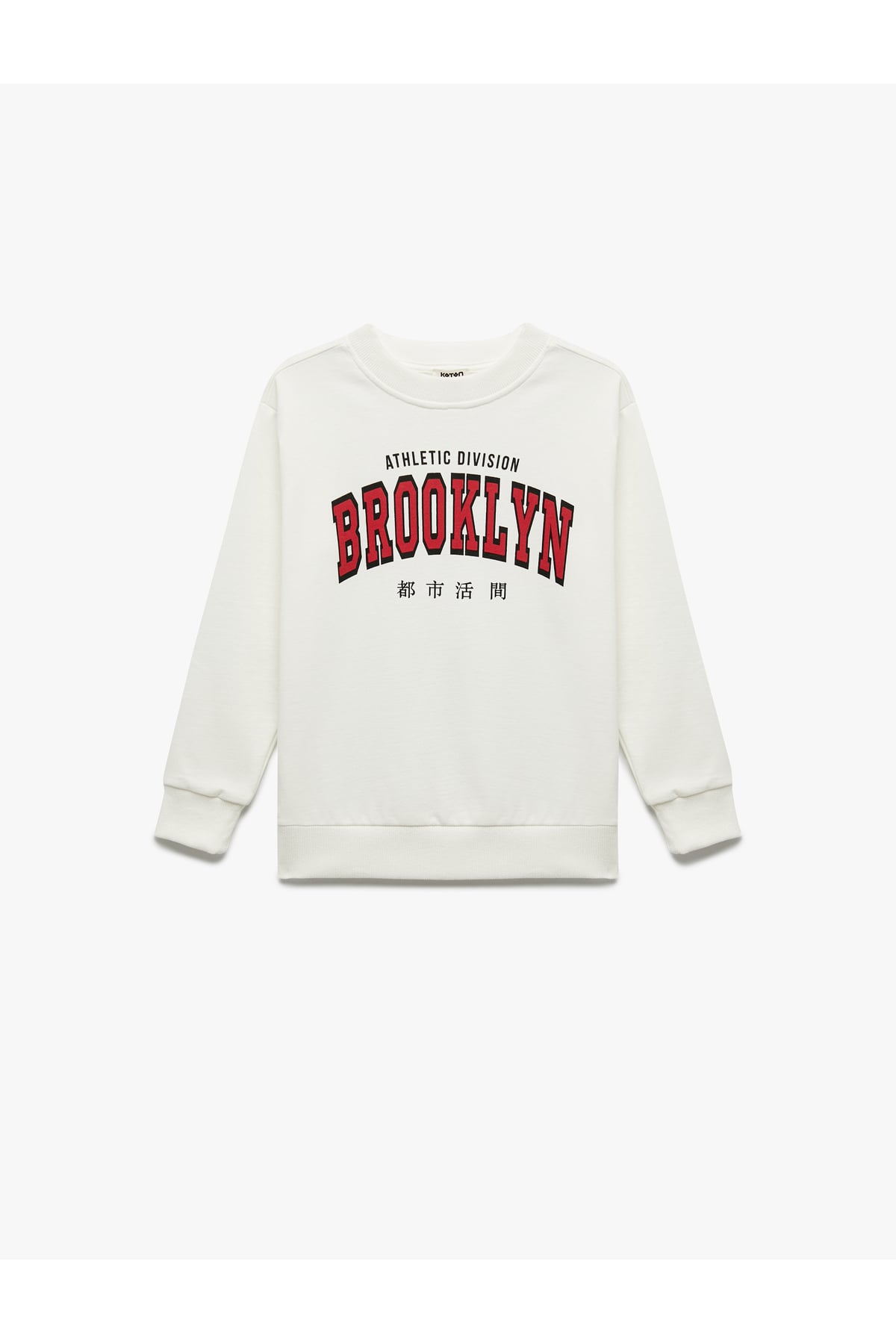 Erkek Çocuk Sweat 6Wkb10181Tk