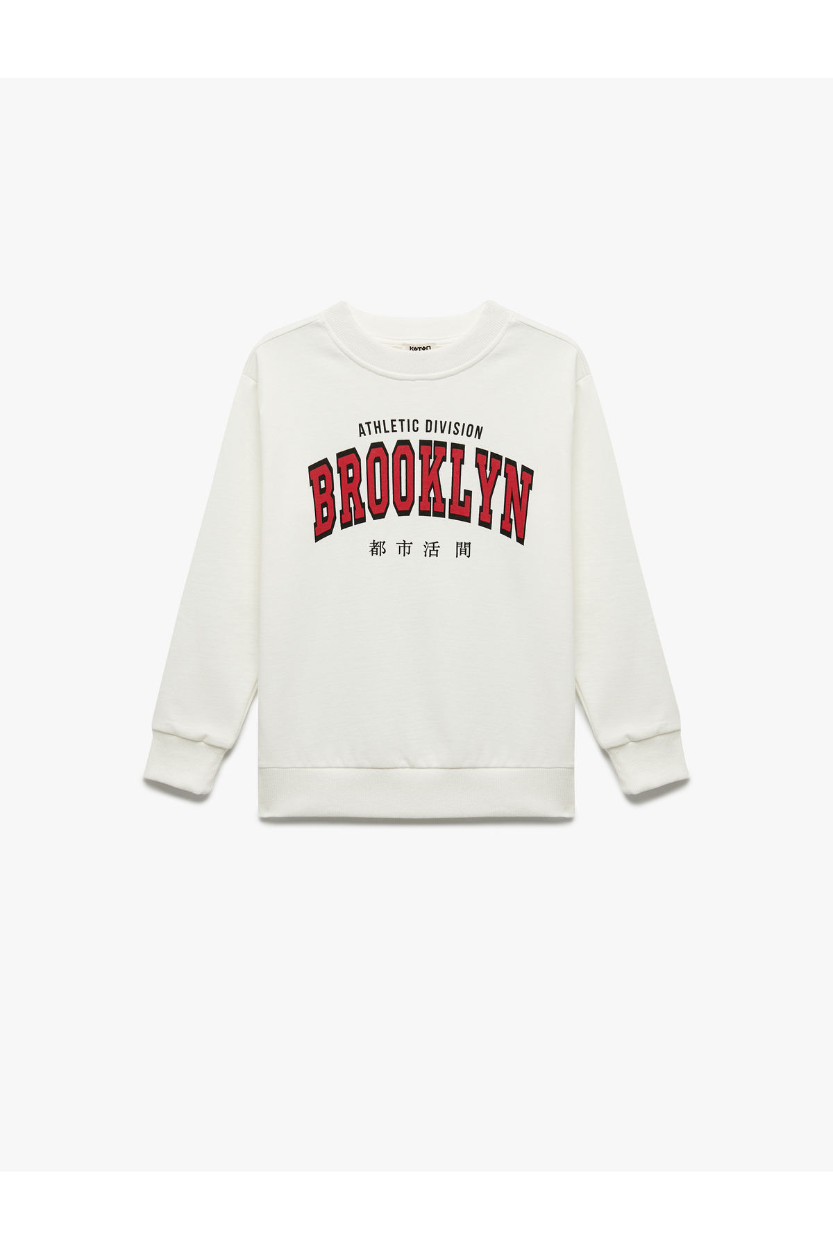 Erkek Çocuk Sweat 6Wkb10181Tk