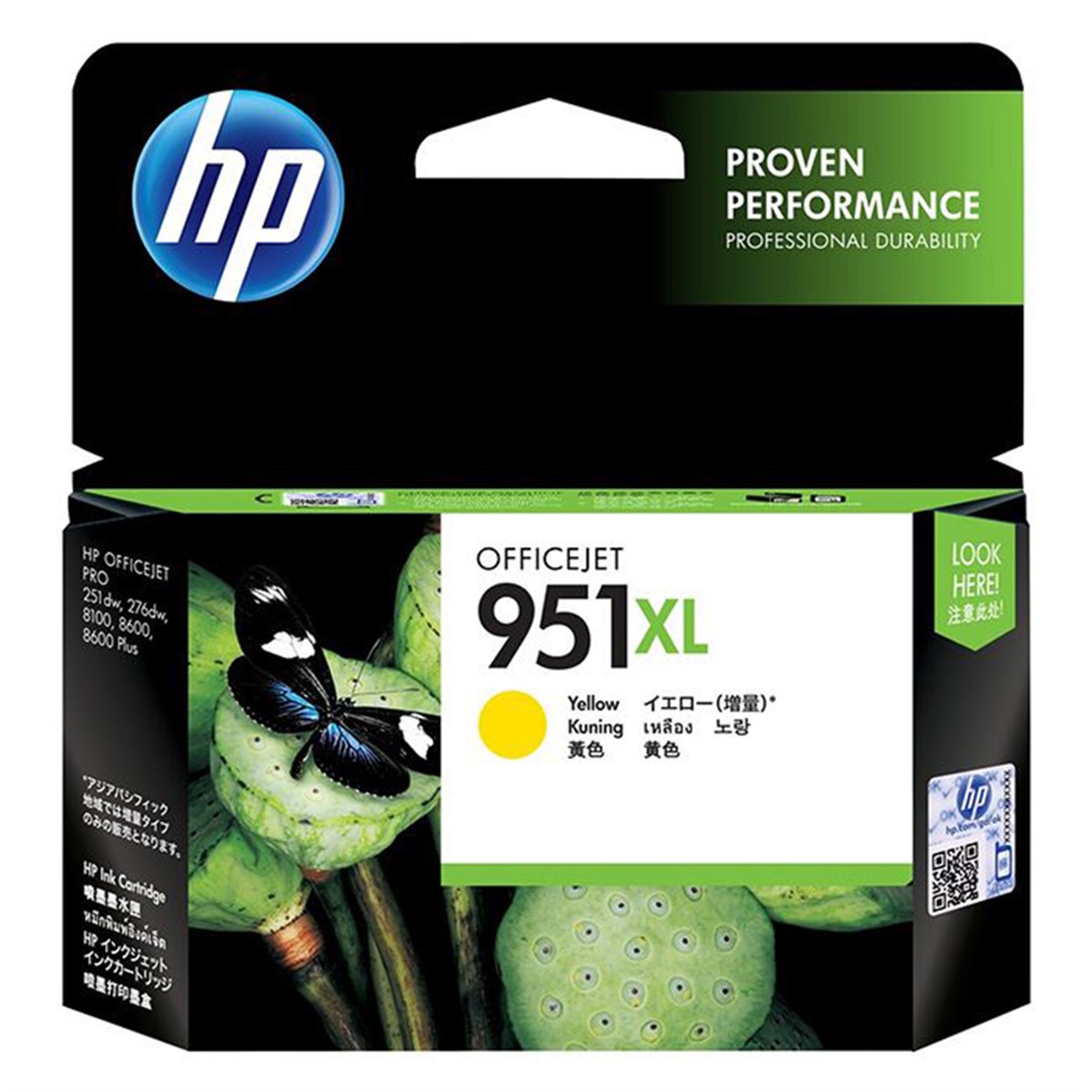 HP 951XL Sarı Mürekkep Kartuşu