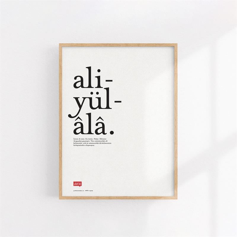 Aliyülâlâ Poster (Çerçevesiz)