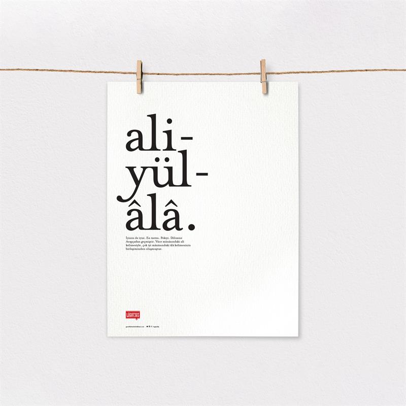 Aliyülâlâ Poster (Çerçevesiz)