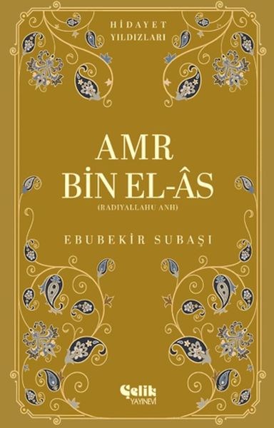 Amr Bin El-As