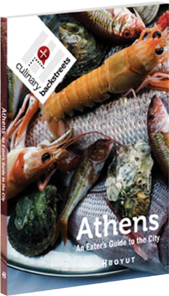 Athens  An Eather's Guide to the City