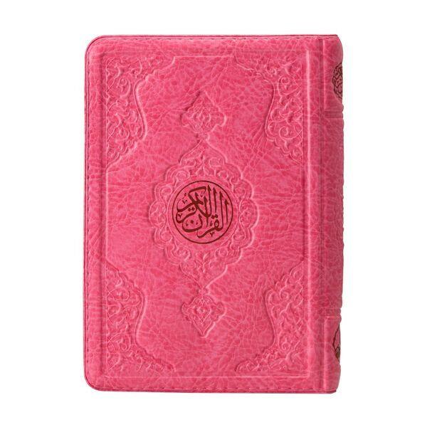 Çanta Boy Kur'an-ı Kerim (Pembe Renk, Kılıflı, Mühürlü)