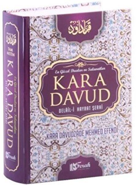 Kara Davud Delail-i Hayrat Şerhi (2. Hamur)