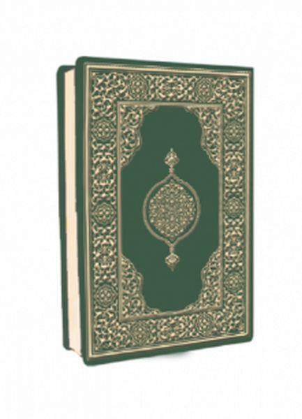 Kur'an-ı Kerim - Çanta Boy (Biala Cilt - Yeşil)