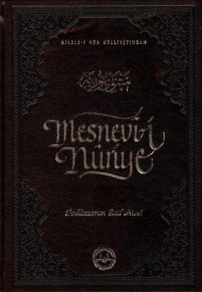 Mesnevi-i Nuriye