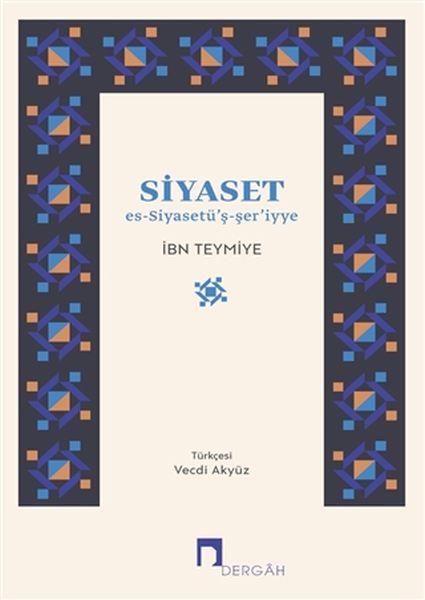 Siyaset - Es-Siyasetüş-şeriyye