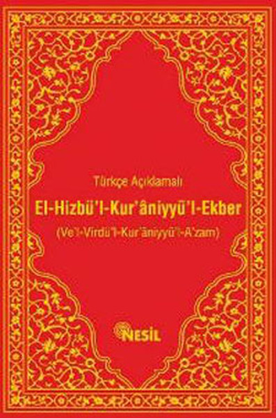 El-hizbü’l-kur’aniyyü’l-ekber