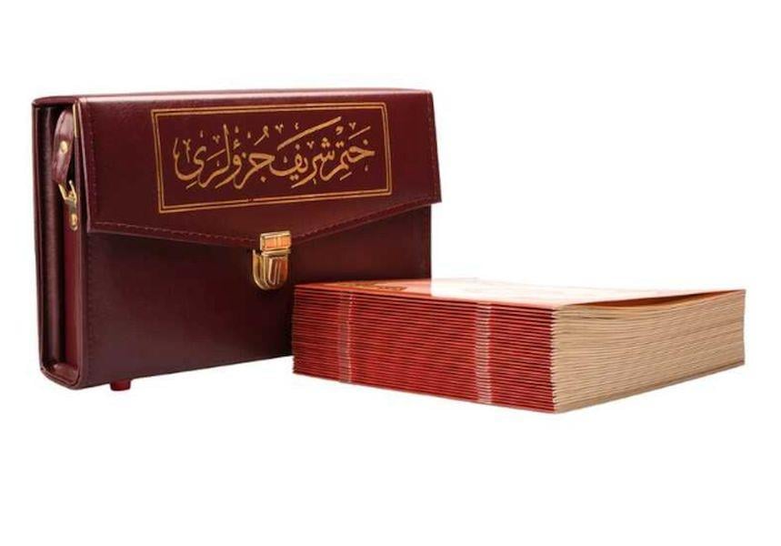 2 Renkli Hatmi Şerif Cami Boy Karton Ciltli Çantalı (Bordo) 2 Renkli Kuranı Kerimler