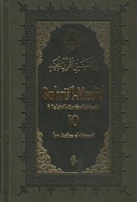 Bahrü'l-Medid (10.Cilt)