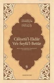 Caliyetü'l-ekdar Ve's-seyfü'l-bettar