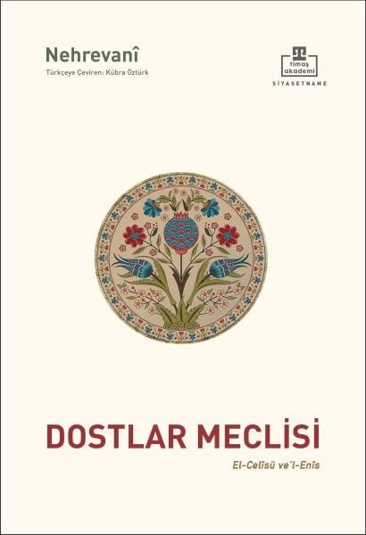 Dostlar Meclisi & El-Celisu ve’l-Enis