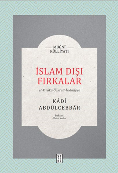 İslam Dışı Fırkalar