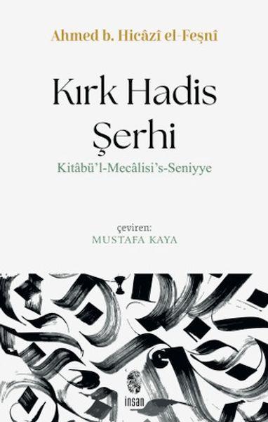 Kırk Hadis Şerhi