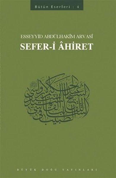 Sefer-i Ahiret