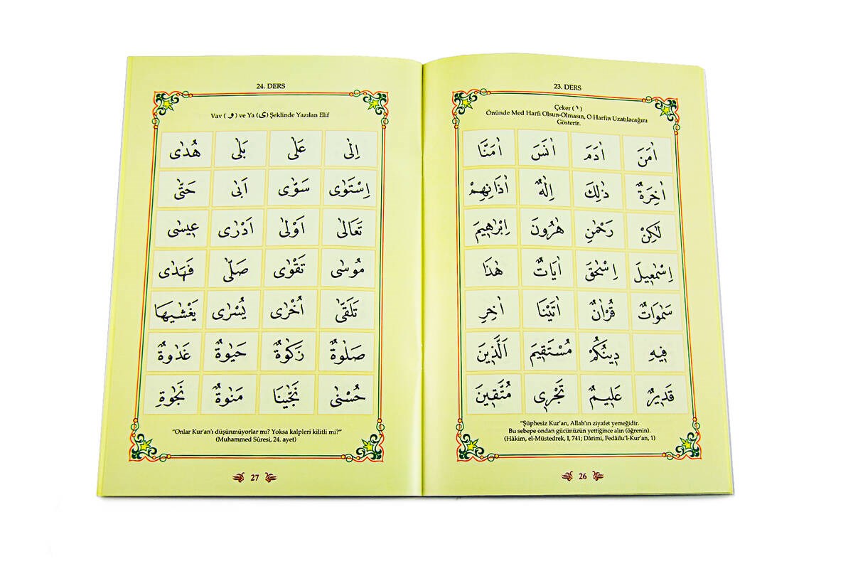 26 ders. Elif ba 4 ders произношение. 26 ders. 26 ders. Elif ba pdf.