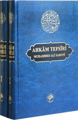 Ahkam Tefsiri Muhammed Ali Sabuni 2 Cilt 1391