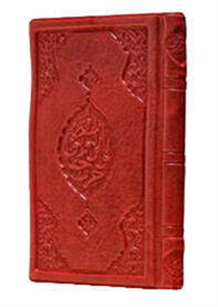 Cep Boy Büyük Cevşen (Plastik Kapak) -1889