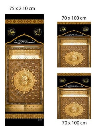Minber Örtüsü - Storlu Perde - Ravza Kapısı Desenli - 3lü Set