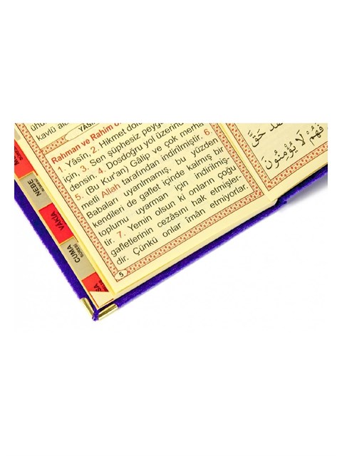 10 Adet Kadife Kaplı Yasin Kitabı - Çanta Boy - Tesbihli - Keseli - Mor Renk - Mevlüt Hediyeliği
