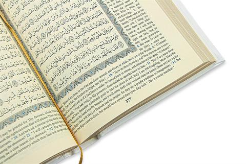 İngilizce Mealli Kuranı Kerim - The Holy Quran - Arabic English - Hafız Boy - Beyaz