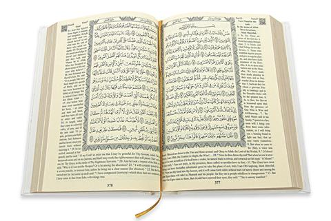İngilizce Mealli Kuranı Kerim - The Holy Quran - Arabic English - Hafız Boy - Beyaz
