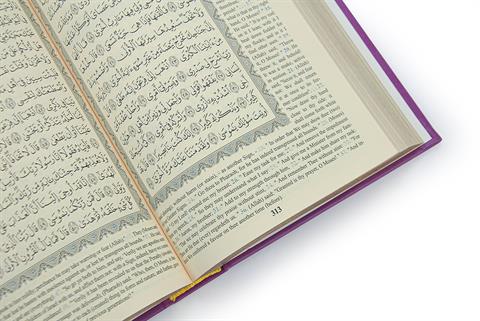 İngilizce Mealli Kuranı Kerim - The Holy Quran - Arabic English - Hafız Boy - Fuşya