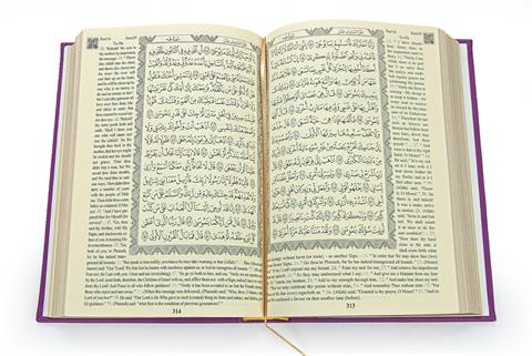 İngilizce Mealli Kuranı Kerim - The Holy Quran - Arabic English - Hafız Boy - Fuşya