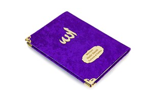 10 Adet Kadife Kaplı Yasin Kitabı - Çanta Boy - İsme Özel Plakalı - Tesbihli - Keseli - Mor Renk - Mevlüt Hediyeliği - 80 Sayfa