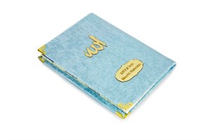 20 Adet Kadife Kaplı Yasin Kitabı - Çanta Boy - İsme Özel Plakalı - Tesbihli - Keseli - Mavi Renk - Mevlüt Hediyeliği - 80 Sayfa