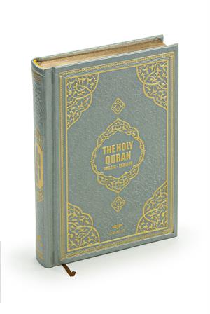 İngilizce Mealli Kuranı Kerim - The Holy Quran - Arabic English - Hafız Boy - Gri