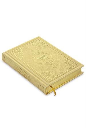 İngilizce Mealli Kuranı Kerim - The Holy Quran - Arabic English - Hafız Boy - Gold