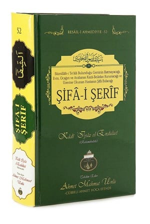 Şifa-ı Şerif - Cübbeli Ahmed Hoca