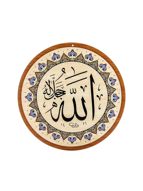 Yasir Ahşap Cami Levha Takımı - 2li - 50 cm Allah Muhammed Lafzı
