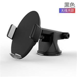 Araba cep telefonu kablosuz şarj braketi
