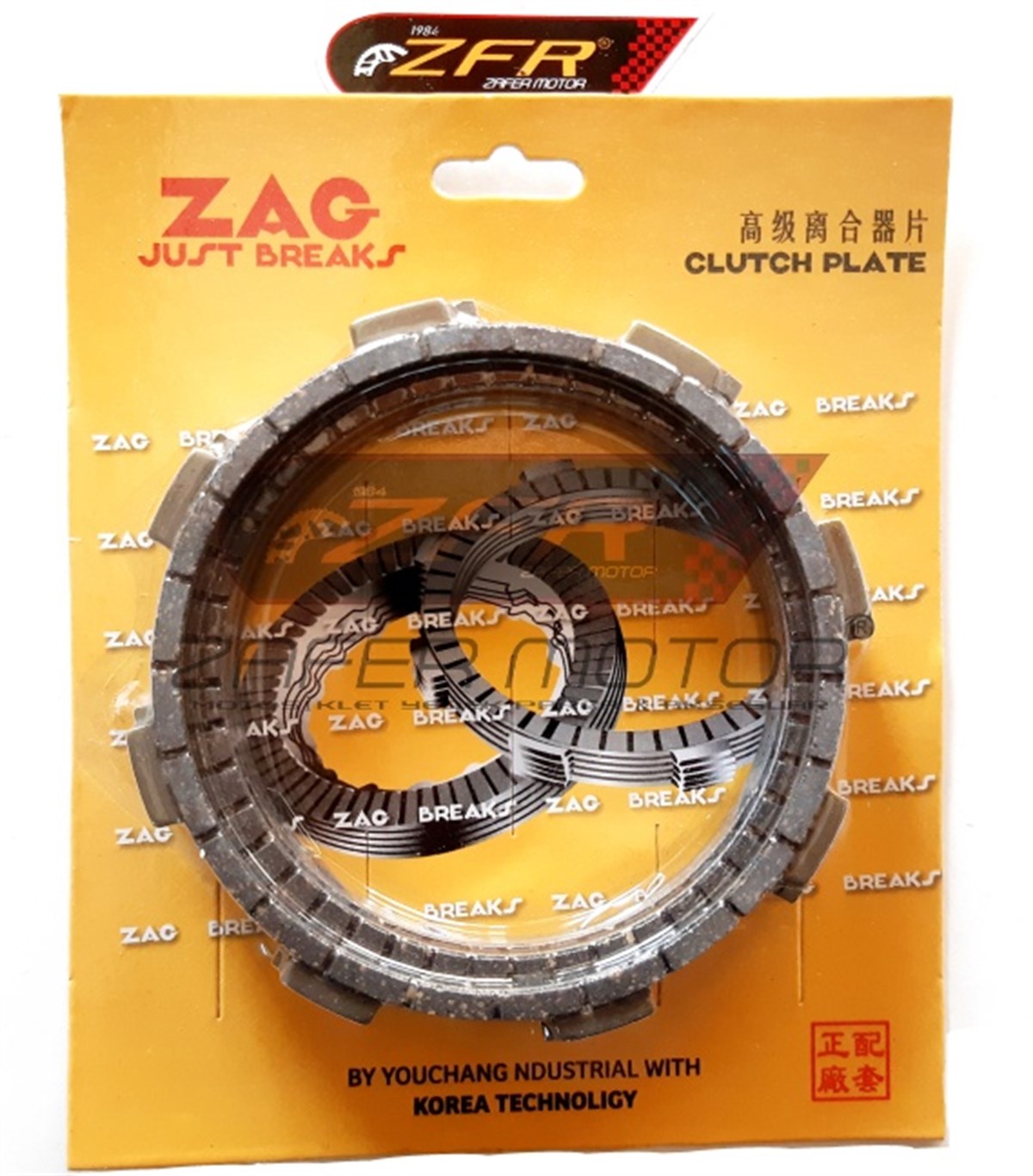 MarkasızDebriyajBAJAJ PULSAR NS200 RS200 DEBRİYAJ BALATASI TAKIM