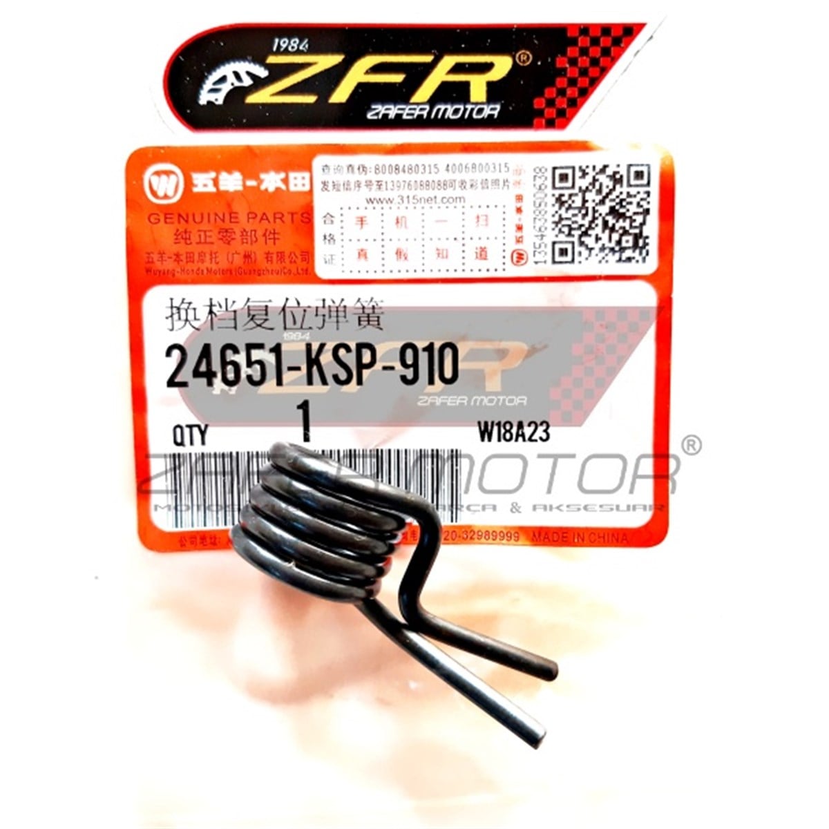 OEMYedek ParçaHONDA CBF150 VİTES MİLİ YAYI OEM