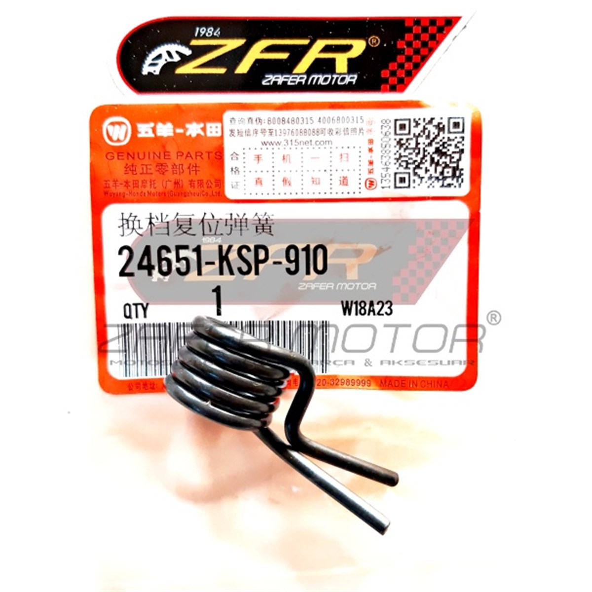 OEMYedek ParçaHONDA CBF150 VİTES MİLİ YAYI OEM