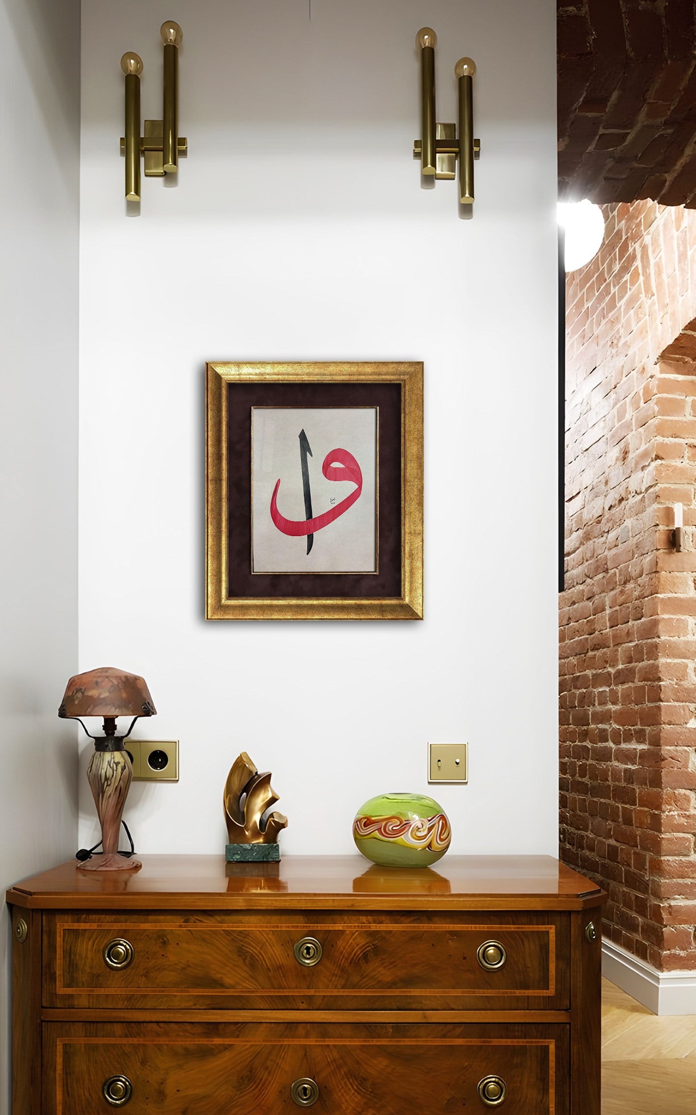 Elif ve Vav | Hat Sanat