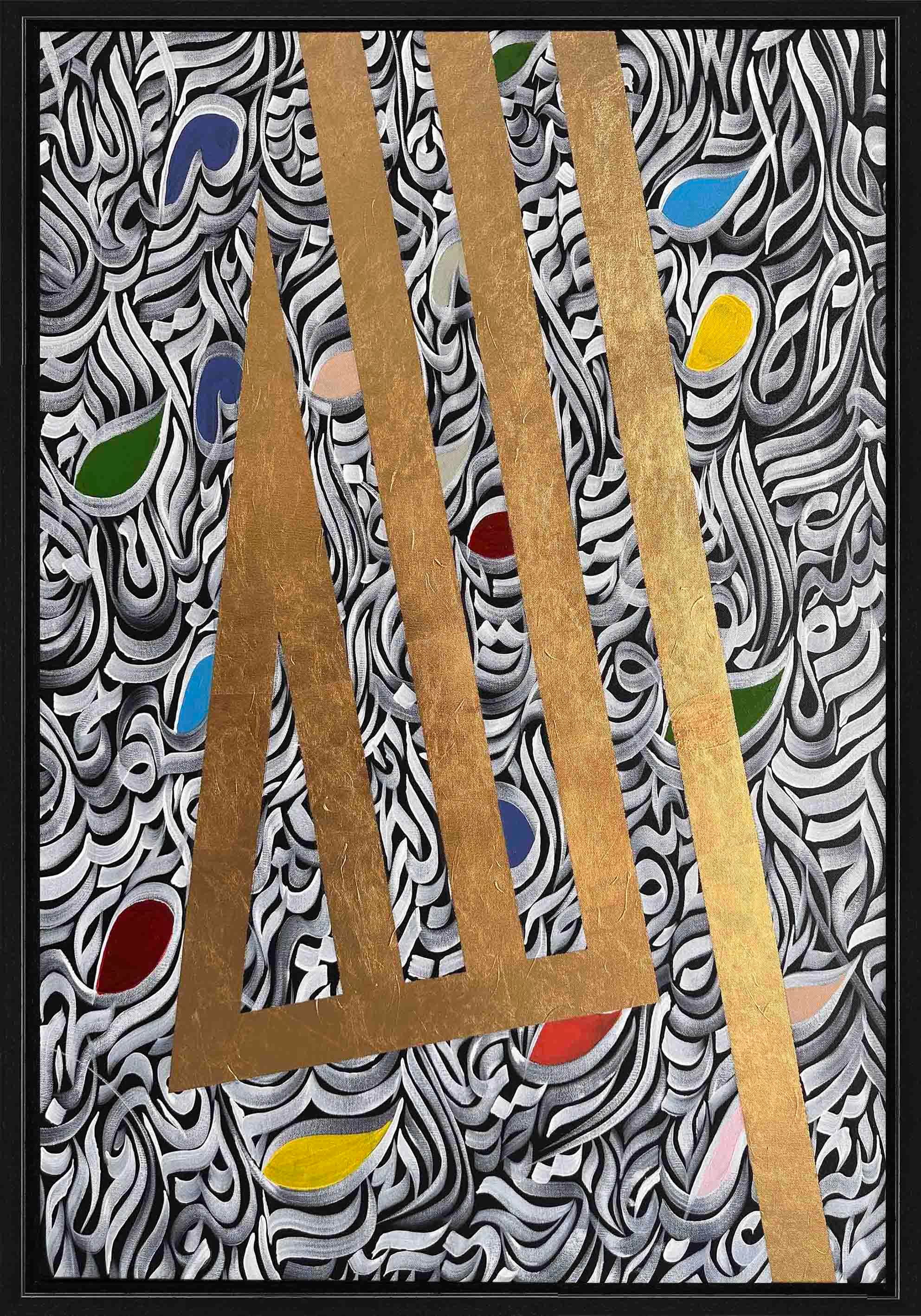 Esmaül Hüsna, Allah | Hat Sanatı