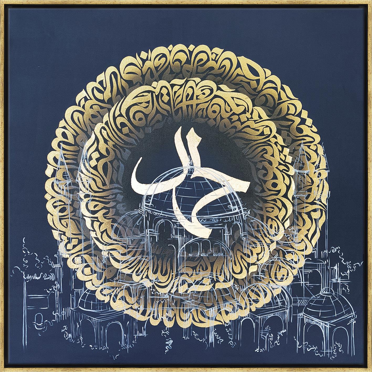 Fatiha Suresi Ayasofya | Yağlı Boya Tablo
